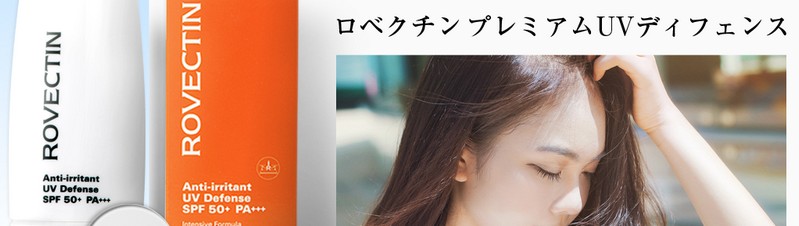 �v���~�A��UV�f�B�t�F���X���T�C�g